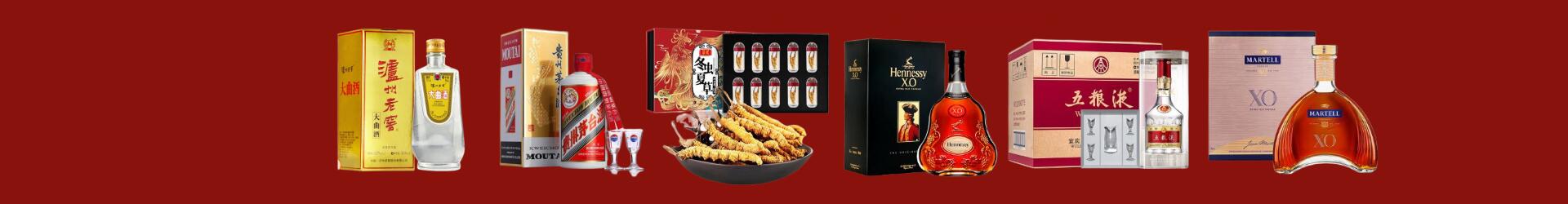 西安鑫彩烟酒经营部