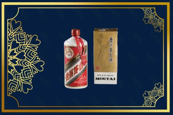 高价求购：西安茅台巽风酒回收吗？