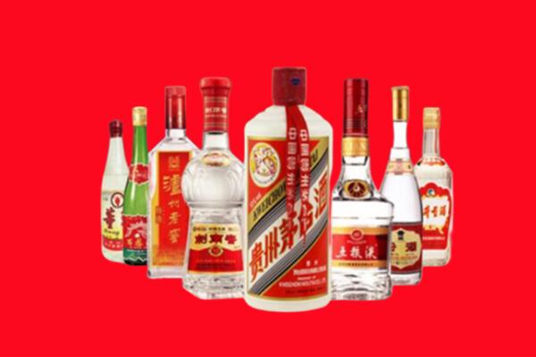 西安回收名酒