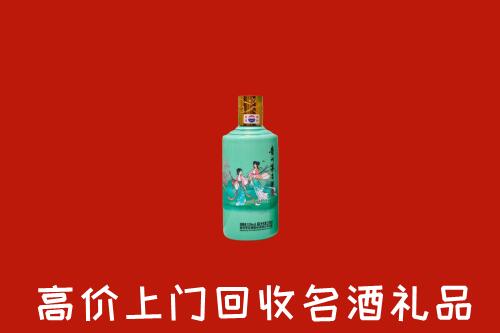 高价求购：西安回收24节气茅台酒