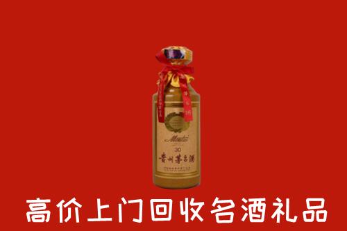 高价求购：西安回收30年茅台酒