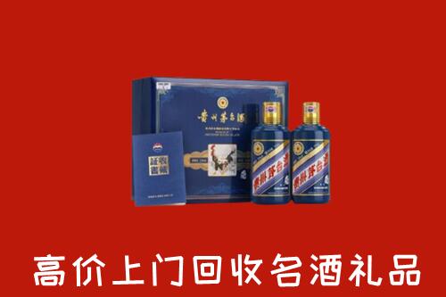 西安高价回收生肖茅台酒