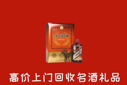 西安回收贵宾特制茅台酒