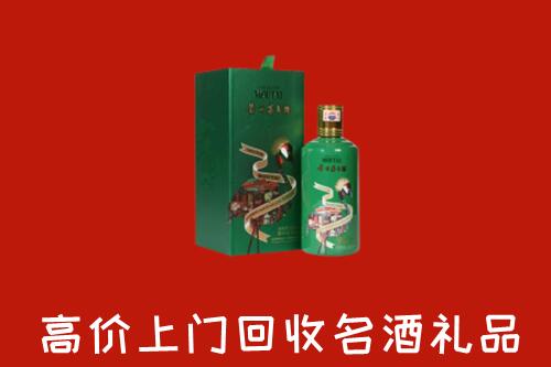 西安回收出口茅台酒