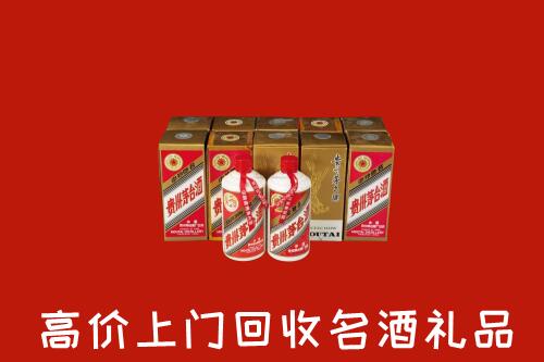 西安回收年份茅台酒